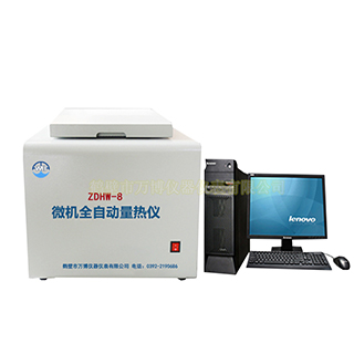 醇基燃料油熱值檢測(cè)儀器，油品熱值測(cè)定儀，鍋爐油熱值檢測(cè)儀